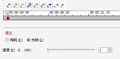 会声会影制作发光特效的操作流程截图