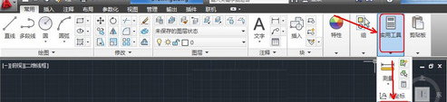 AutoCAD绘制多点的详细操作过程截图