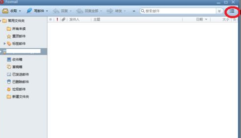 foxmail设置预览邮件显示在右边或底部的操作过程截图