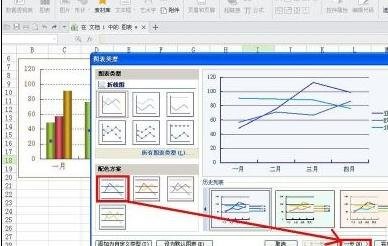 WPS文字插入折线图的操作流程截图