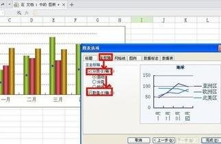 WPS文字插入折线图的操作流程截图