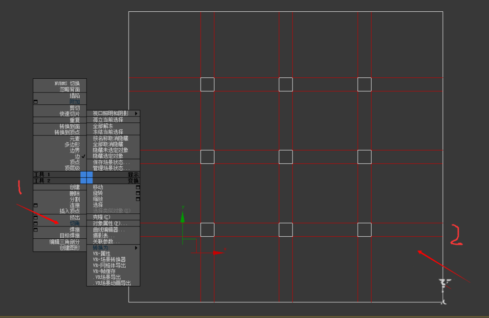 3dmax制作格栅吊顶的操作流程截图