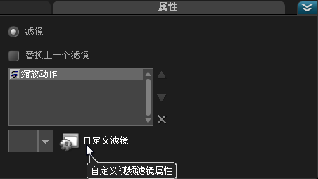 会声会影制作发光特效的详细操作截图