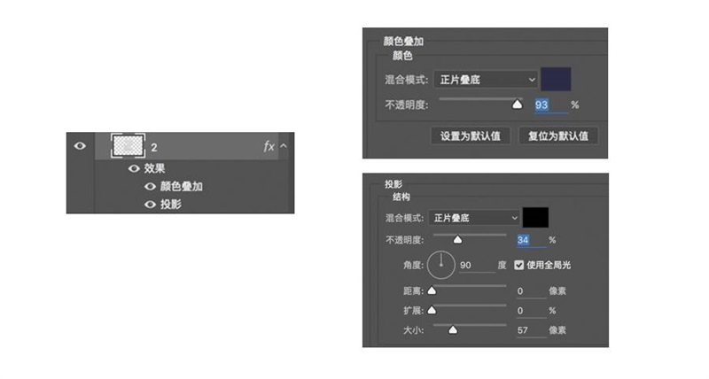 PS打造发光霓虹灯文字开灯特效的操作步骤讲解截图