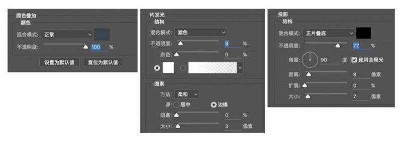 PS打造发光霓虹灯文字开灯特效的操作步骤讲解截图