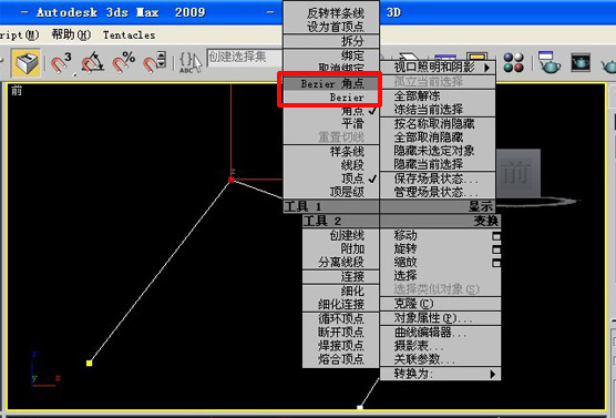 3dmax将顶点修改成平滑的简单操作截图