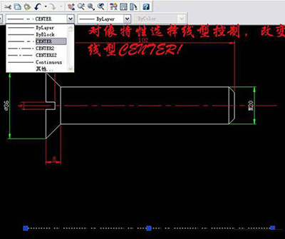 AutoCAD 2007制作螺丝钉的简单操作截图