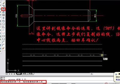 AutoCAD 2007制作螺丝钉的简单操作截图