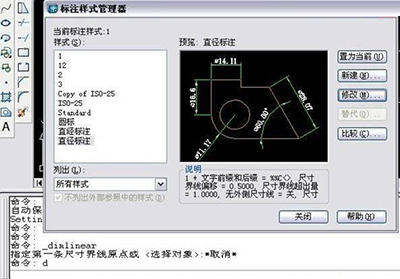 AutoCAD 2007制作螺丝钉的简单操作截图