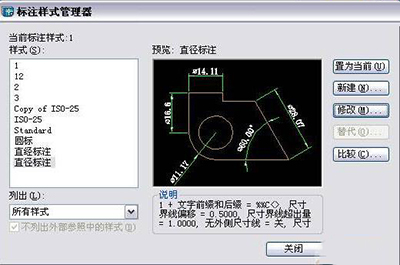 AutoCAD 2007制作螺丝钉的简单操作截图