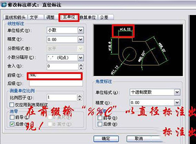 AutoCAD 2007制作螺丝钉的简单操作截图