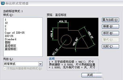 AutoCAD 2007制作螺丝钉的简单操作截图