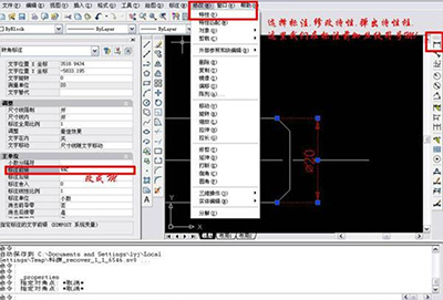 AutoCAD 2007制作螺丝钉的简单操作截图