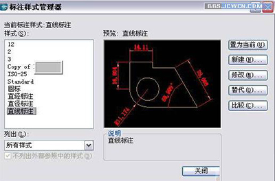 AutoCAD 2007制作螺丝钉的简单操作截图