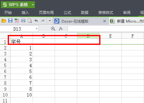 WPS表格冻结窗口的操作流程截图