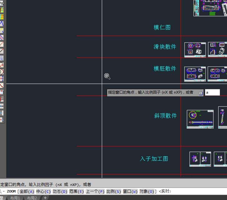 AutoCAD设置图形界线的操作流程截图