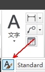 在AutoCAD里定义文字样式的详细操作截图