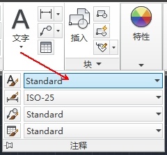 在AutoCAD里定义文字样式的详细操作截图