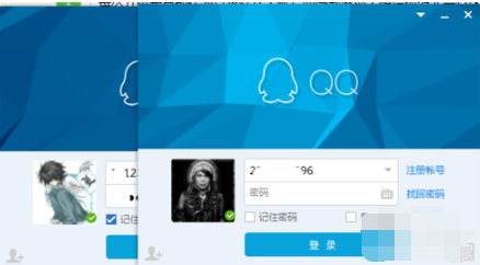 QQ进行多账号登陆的详细操作截图
