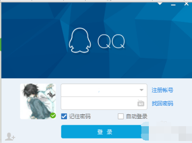 QQ进行多账号登陆的详细操作截图