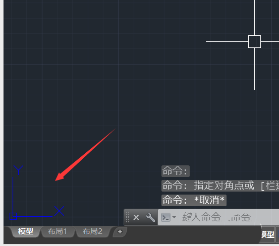 AutoCAD设置UCS的颜色的操作过程截图