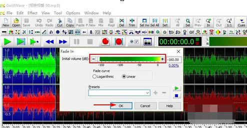 GoldWave制作音频淡入淡出效果的简单操作讲述截图