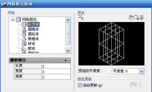 cad制作单人或多人沙发的图文操作截图