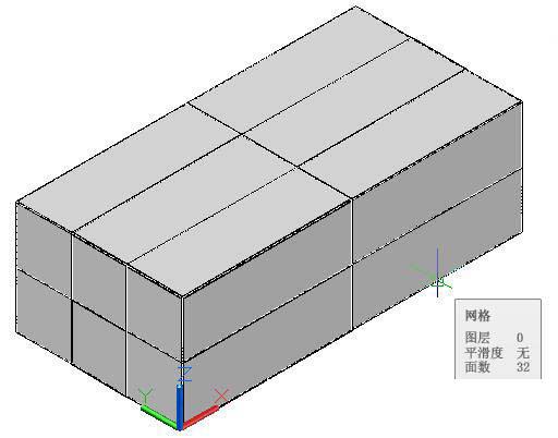 cad制作单人或多人沙发的图文操作截图