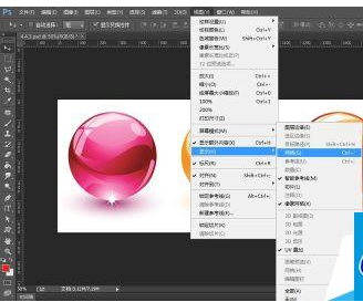 Photoshop CC里单行及单列选框工具使用操作介绍截图