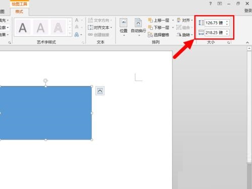 WPS将默认单位“磅”改成“厘米”的详细操作截图