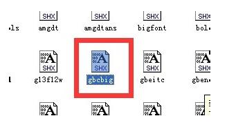 cad替换字体的操作过程截图