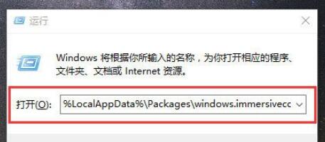 Win10搜索功能不能用怎么办?只需2招就搞定截图