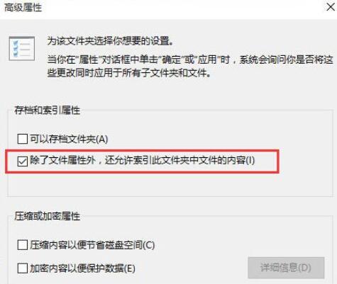 Win10搜索功能不能用怎么办?只需2招就搞定截图