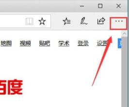 在Win7系统中设置浏览器为兼容模式的详细操作截图