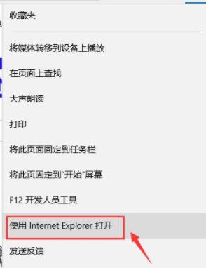 在Win7系统中设置浏览器为兼容模式的详细操作截图