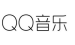 我来说说QQ音乐点歌给QQ或微信好友的具体操作。