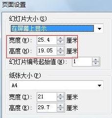 WPS制作空间相册效果的操作流程截图