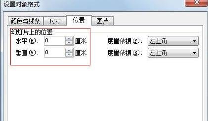 WPS制作空间相册效果的操作流程截图