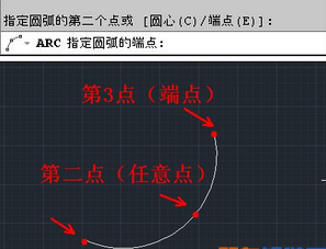 AutoCAD使用三点制作圆弧的详细操作截图