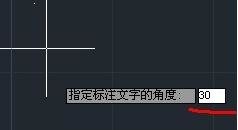 AutoCAD添加标注的简单操作截图