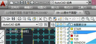 AutoCAD截取部分图形的简单操作过程截图