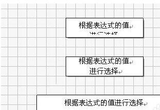 wps制作树状图的操作流程介绍截图