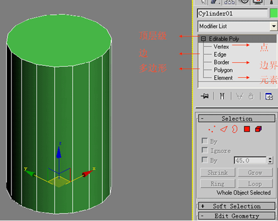 3Dmax制作直筒水杯的建模的操作步骤截图