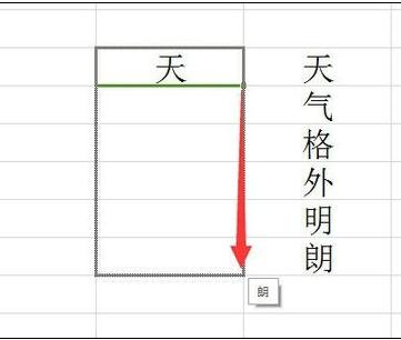 wps设置自定义序列的操作流程截图