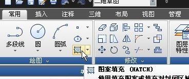 AutoCAD里填充功能使用操作讲解截图