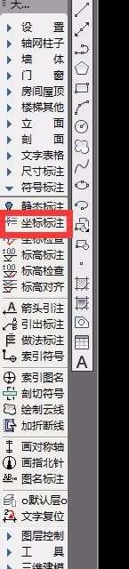 AutoCAD设置并使用坐标标注的详细操作截图