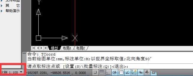 AutoCAD设置并使用坐标标注的详细操作截图