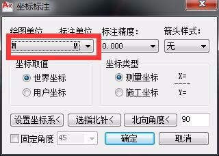 AutoCAD设置并使用坐标标注的详细操作截图