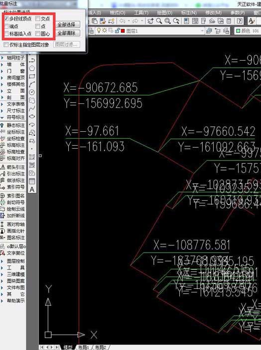 AutoCAD设置并使用坐标标注的详细操作截图