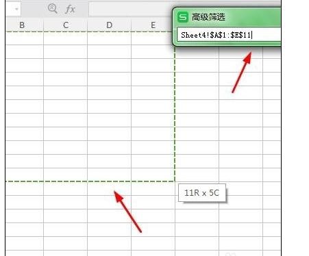 wps表格设置高级筛选的操作步骤截图